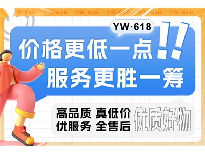 618年中大促降價(jià)啦！一件也是批發(fā)價(jià)@商用健身器材源頭廠(chǎng)家直銷(xiāo)王經(jīng)理