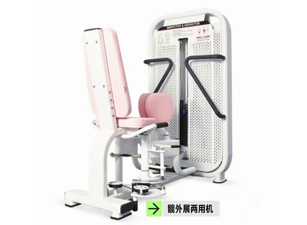 YW-1554 大腿內外側一體機